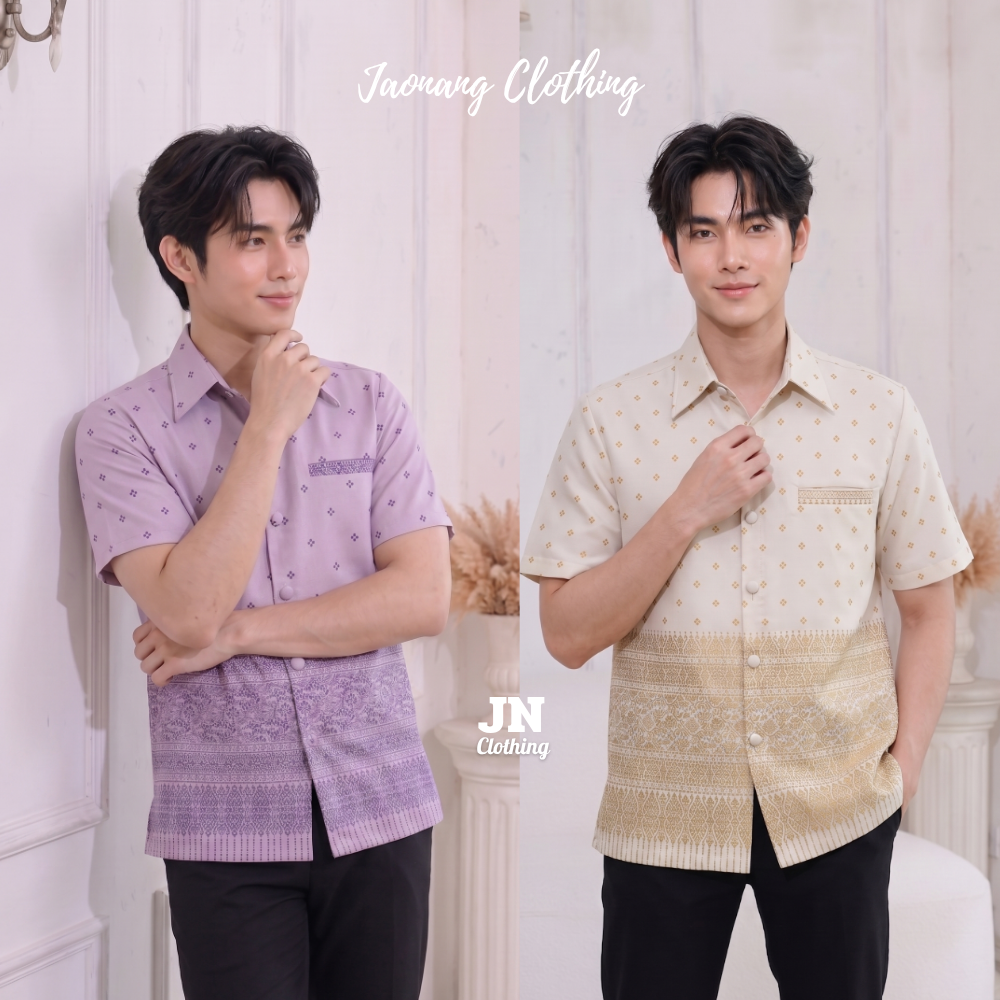 เสื้อเชิ้ตลายไทยประยุกต์ผู้ชาย ลายดอกแก้วทองนูน เสื้อพื้นเมืองแขนสั้น หล่อเเนี๊ยบเรียบหรู