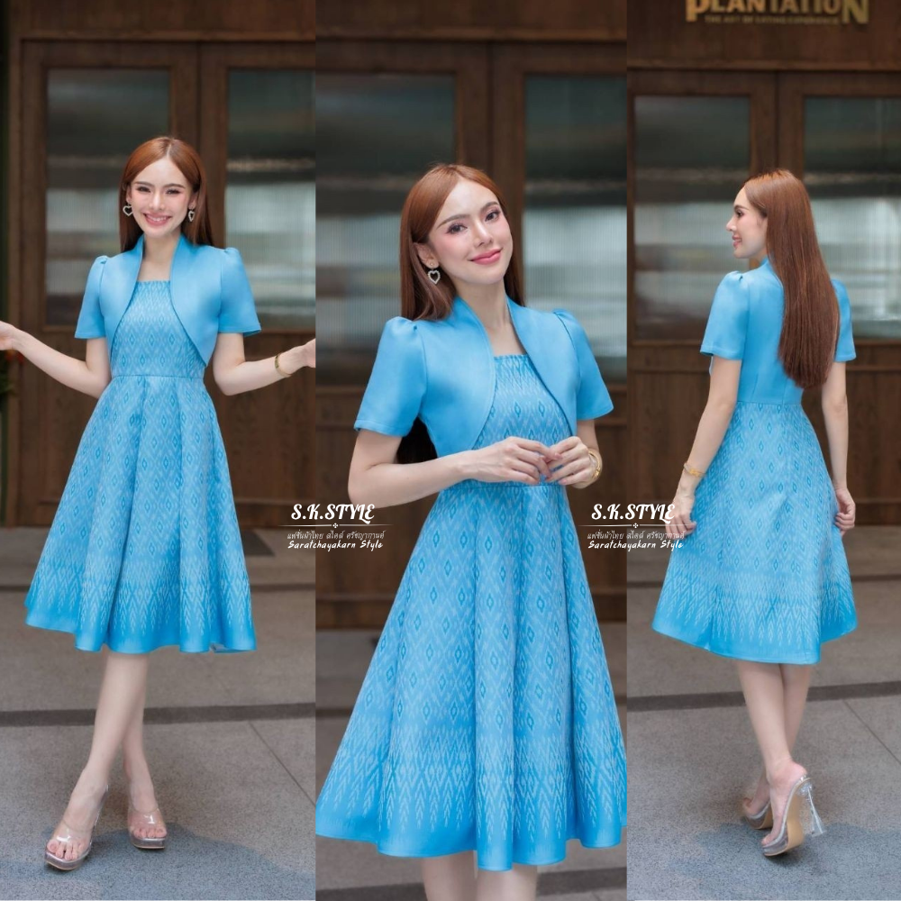 ชุดเดรสผ้าไทย งานผ้าทอลาย อัดกาว กระโปรงทรงบาน 8 ชิ้น ยาว 40 นิ้ว แต่งกั๊ก คอปีน ซิปซ่อนหลัง