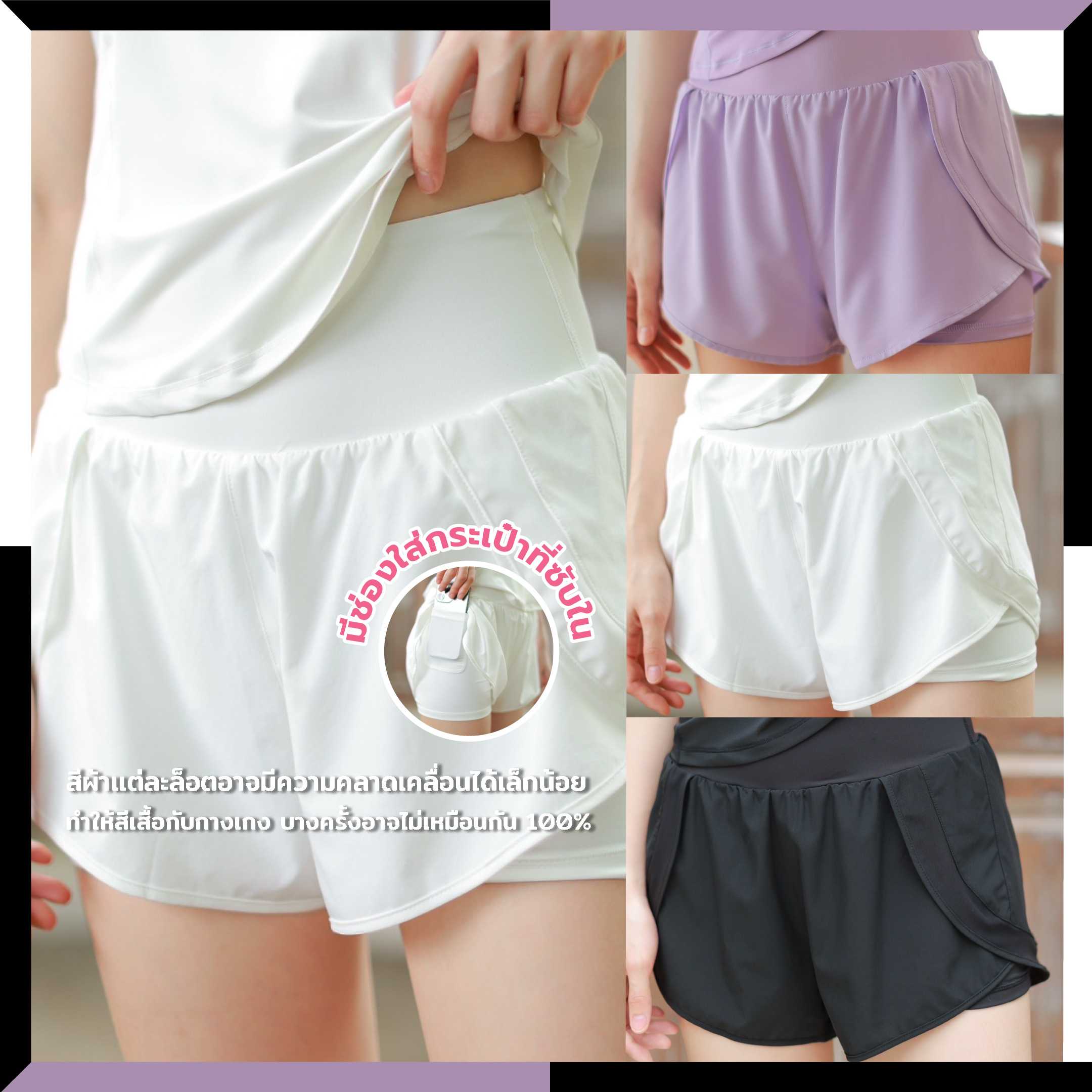 Darlyn -  Brooke Shorts  (ซื้อสินค้าในร้านครบ 3 ชิ้น ฟรีค่าส่ง)
