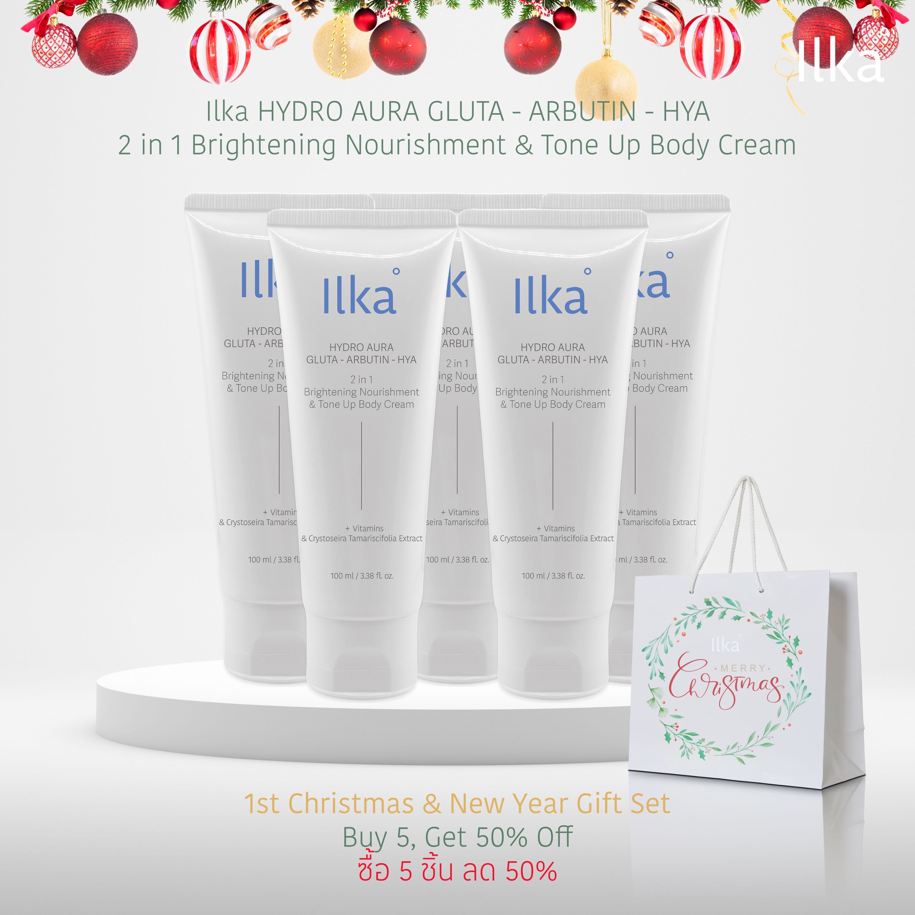 Ilka HYDRO AURA GLUTA - ARBUTIN - HYA 2 in 1 Brightening Nourishment & Tone Up Body Cream