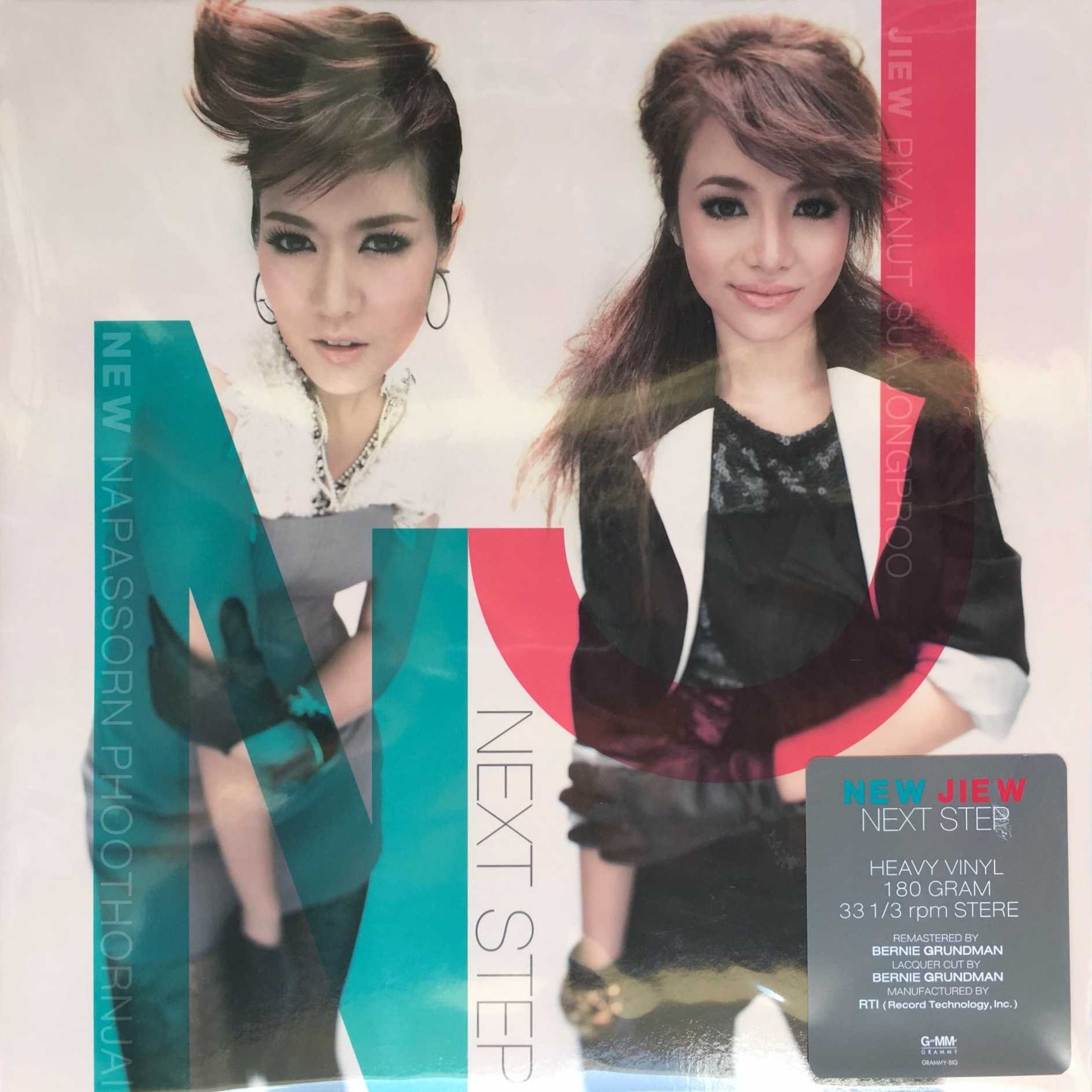 แผ่นเสียง New Jiew - Next Step