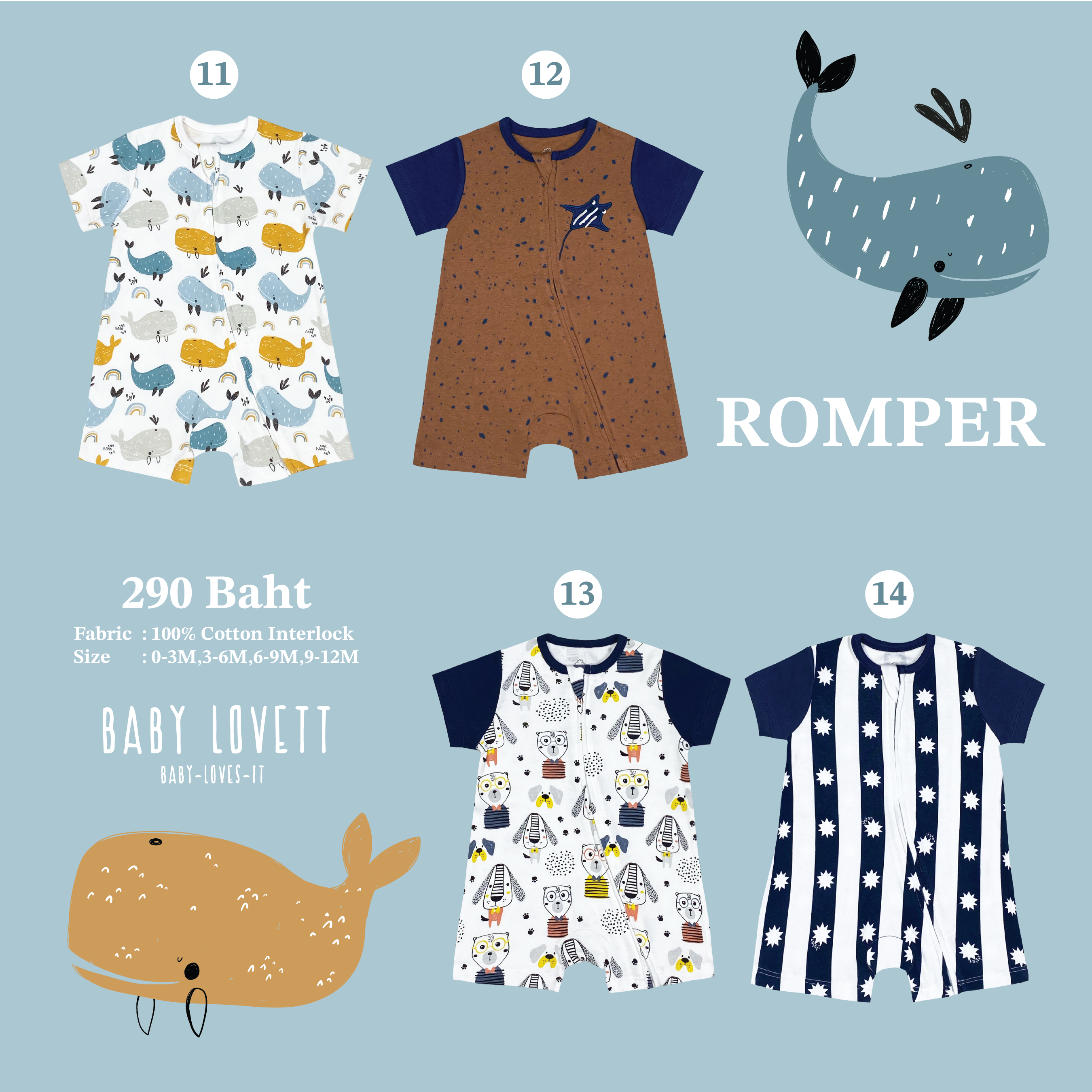 Romper 2024