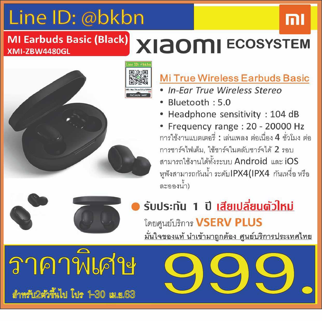 MI Earbuds 5.0 True Wirless Stero