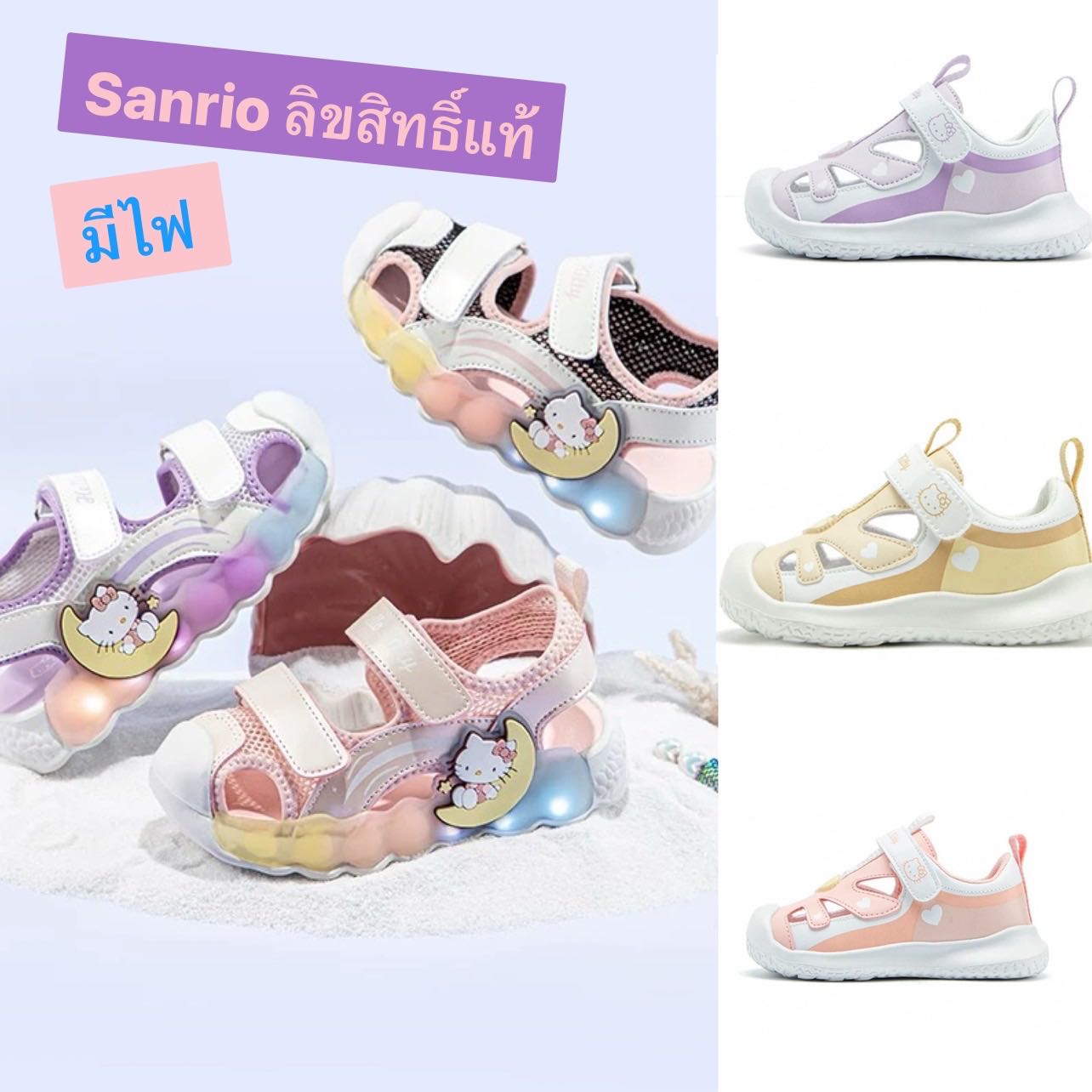 Preorder12-18วัน-(มีไฟ) Sanrio ลิขสิทธิ์แท้ (ไม่มีกล่อง)รองเท้าลำลอง /Sz14.9-18.9 