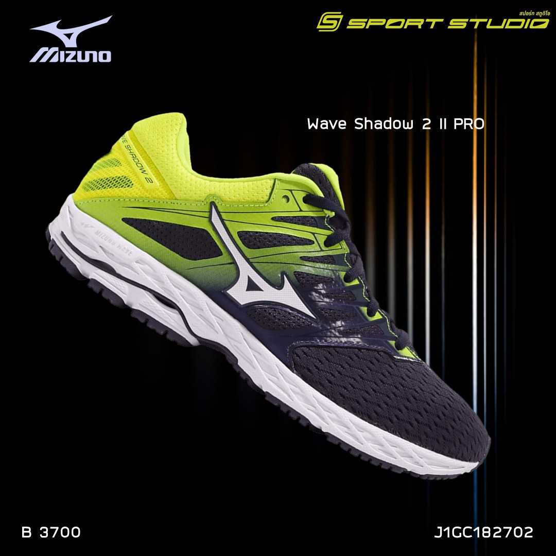 WAVE SHADOW 2