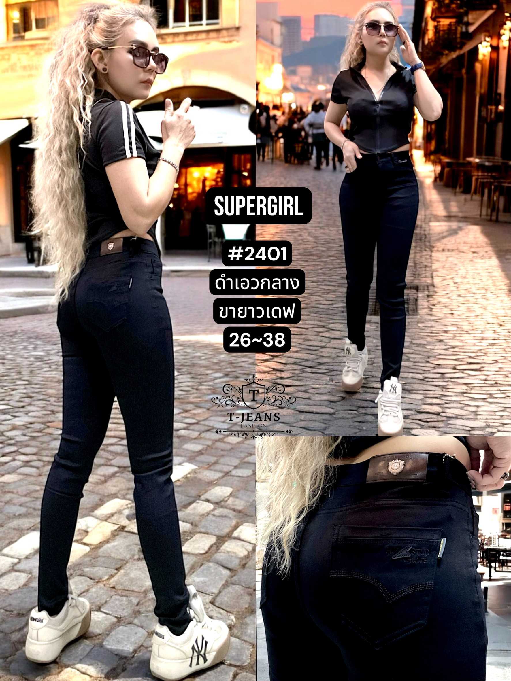 Supergirl รุ่น #2401 สีดำ เอวกลาง ขาเดฟ ซิป