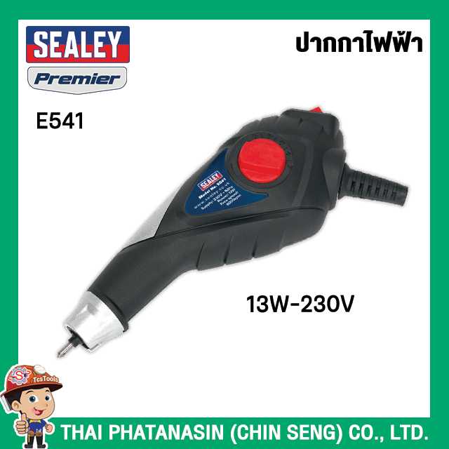 SEALEY ปากกาไฟฟ้า No.E541