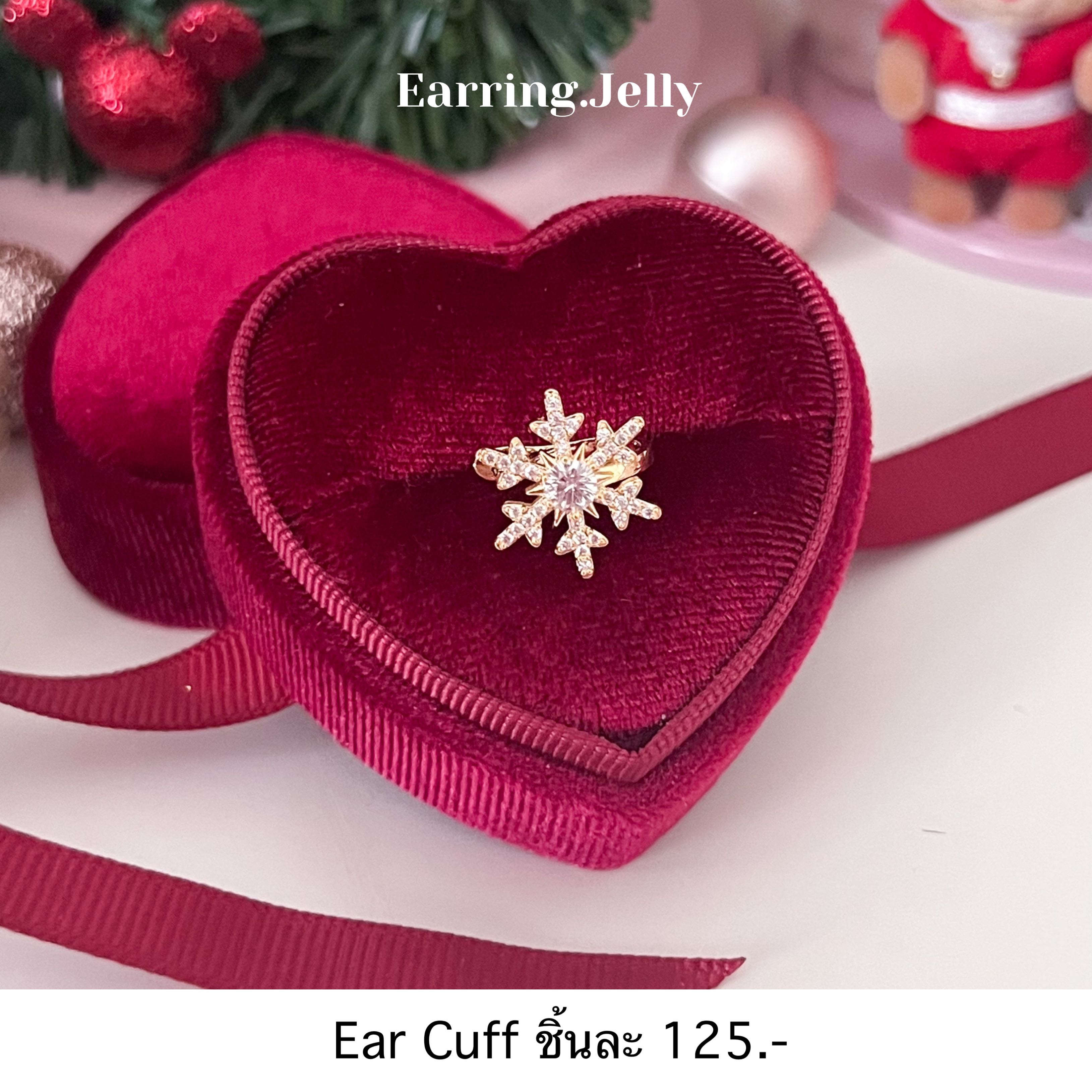 EC Ear Cuff หิมะเพชรทอง