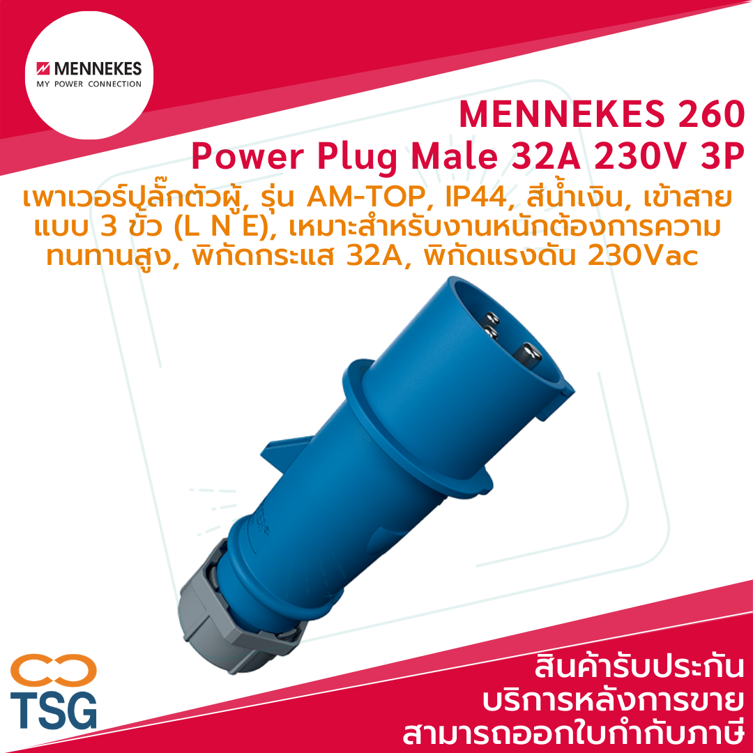 MENNEKES 260