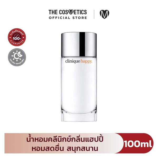 Clinique Happy Parfume Spray 100ml