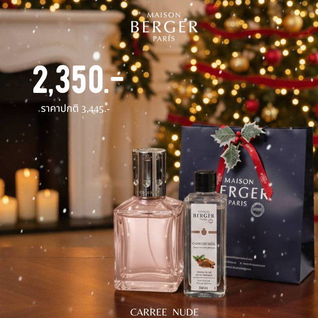 Carree Lampe NUDE + 500ml (GIFT SET)