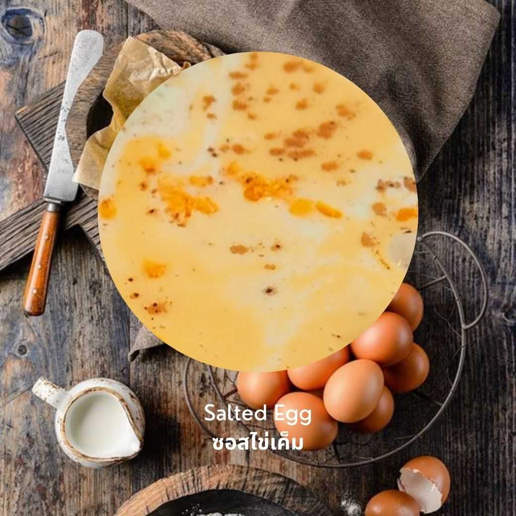 Salted Egg Dip • ซอสไข่เค็ม