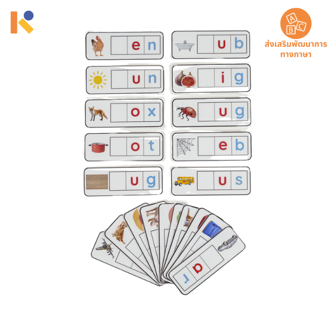 [2 - 3 yrs] 20 Initial Sound Cards - Keimen Kids