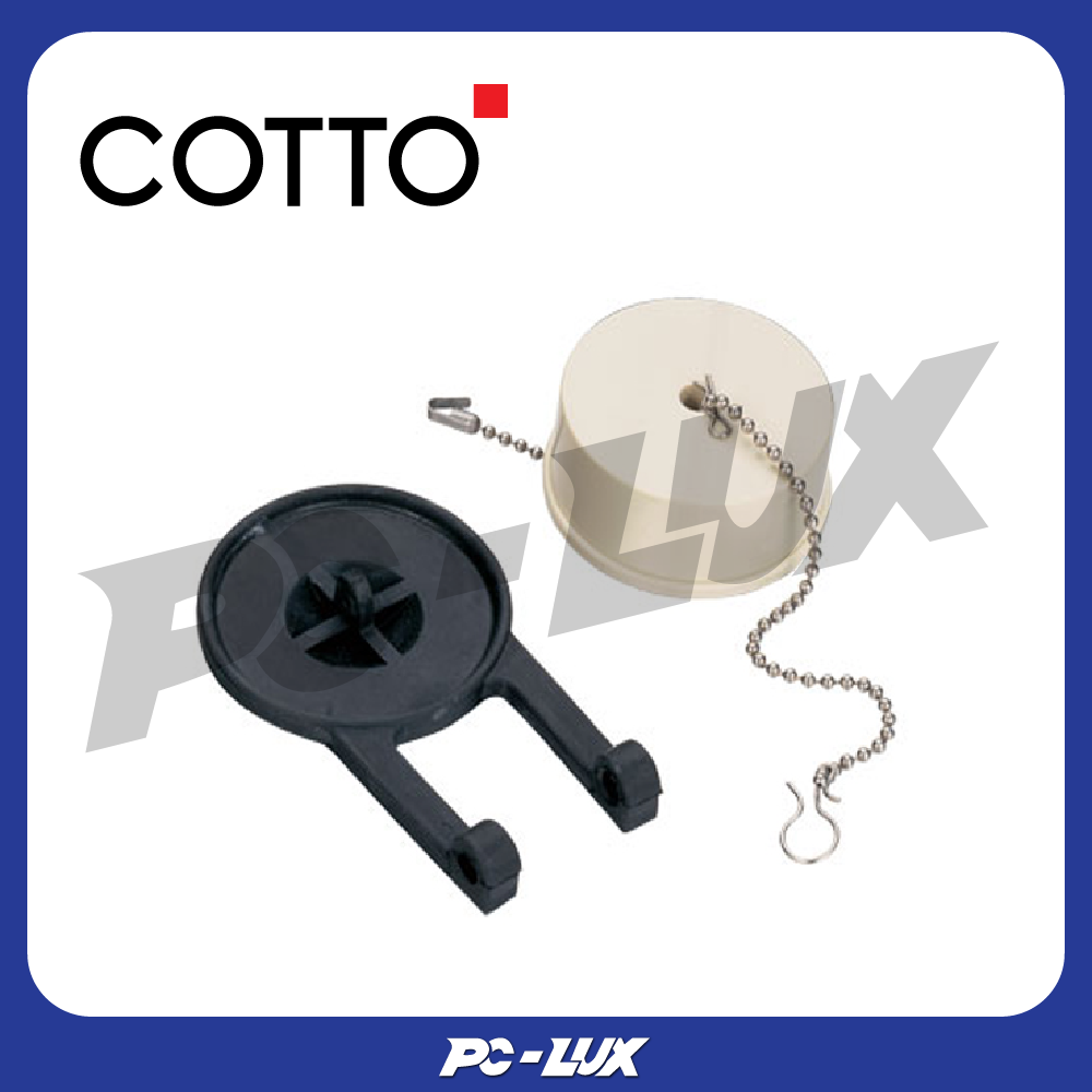 COTTO ลูกยางปิด-เปิดน้ำ รุ่น S294