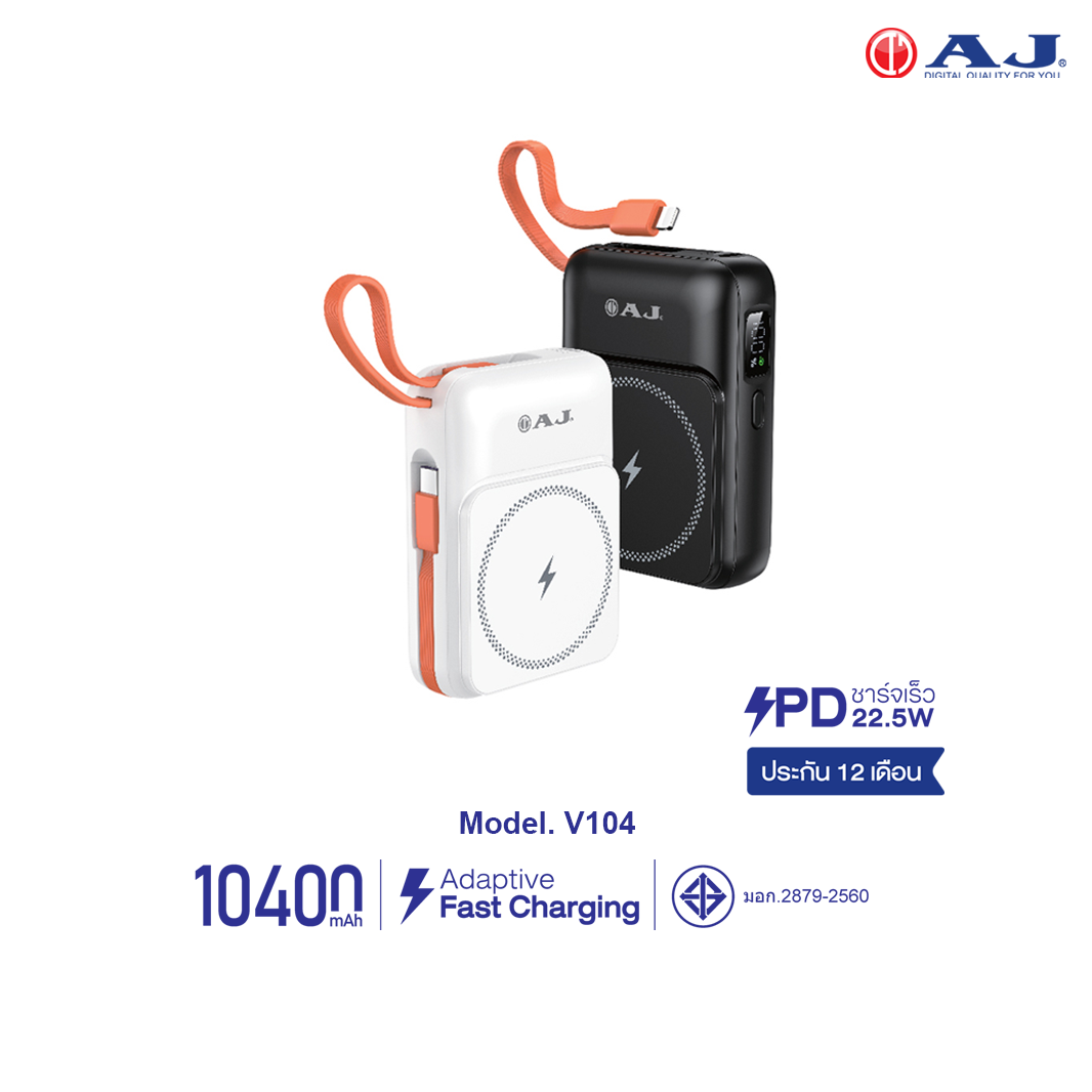 AJ V104 Power Bank Fast Charge PD22.5W ความจุ 10400mAh ชาร์จไร้สายได้  ประกัน 1 ปี