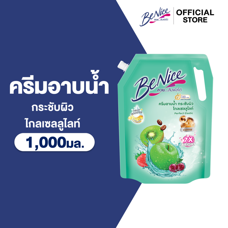 BeNice บีไนซ์ผลิตภัณฑ์ครีมอาบน้ำ สูตรกระชับผิว 1,000 มล. , สีเขียว