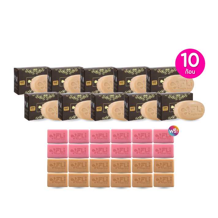 FLi Bright Soap เอฟ แอล ไอ สบู่สมุนไพร 9 ชนิด 120 ก.เซต 10 ก้อน ฟรีของแถม 24 ชิ้น (114504)
