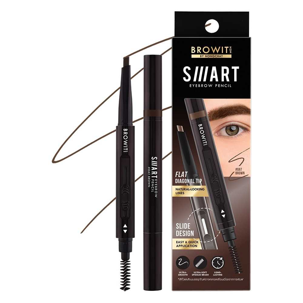 สมาร์ทอายบราวเพนซิลน้องฉัตร ► Official Account Browit Men Smart Eyebrown Pencil