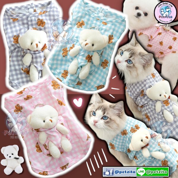 🇹🇭พร้อมส่ง🇹🇭 เสื้อลายตารางดีเทลช่องกระเป๋าใส่ตุ๊กตาหมีสีขาวครีม งานป้ายแบรนด์น น่ารักมาก ผ้าใ...