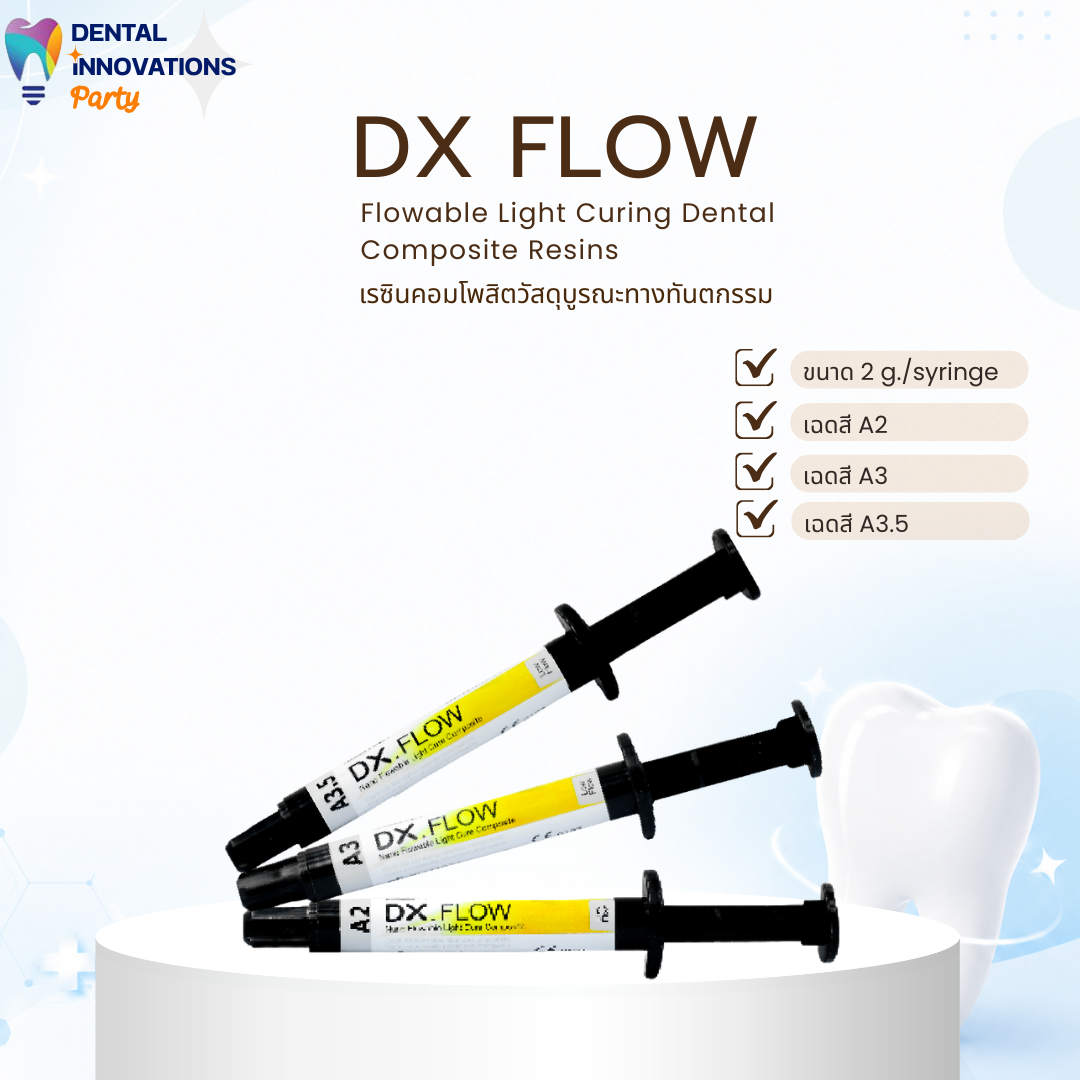 DX.Flow  2 กรัม / syringe