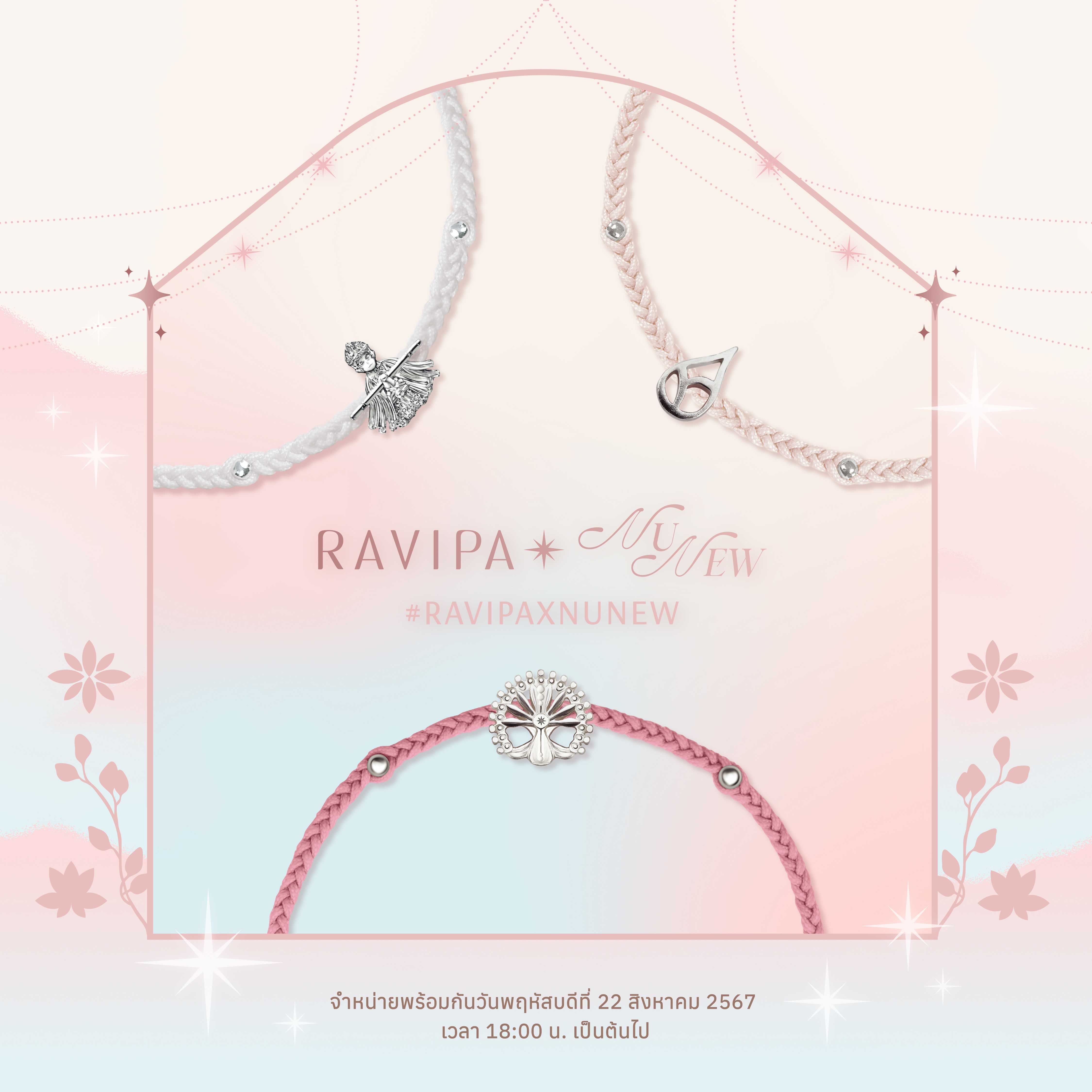 RAVIPA X NUNEW Special Lucky Bracelets Collection