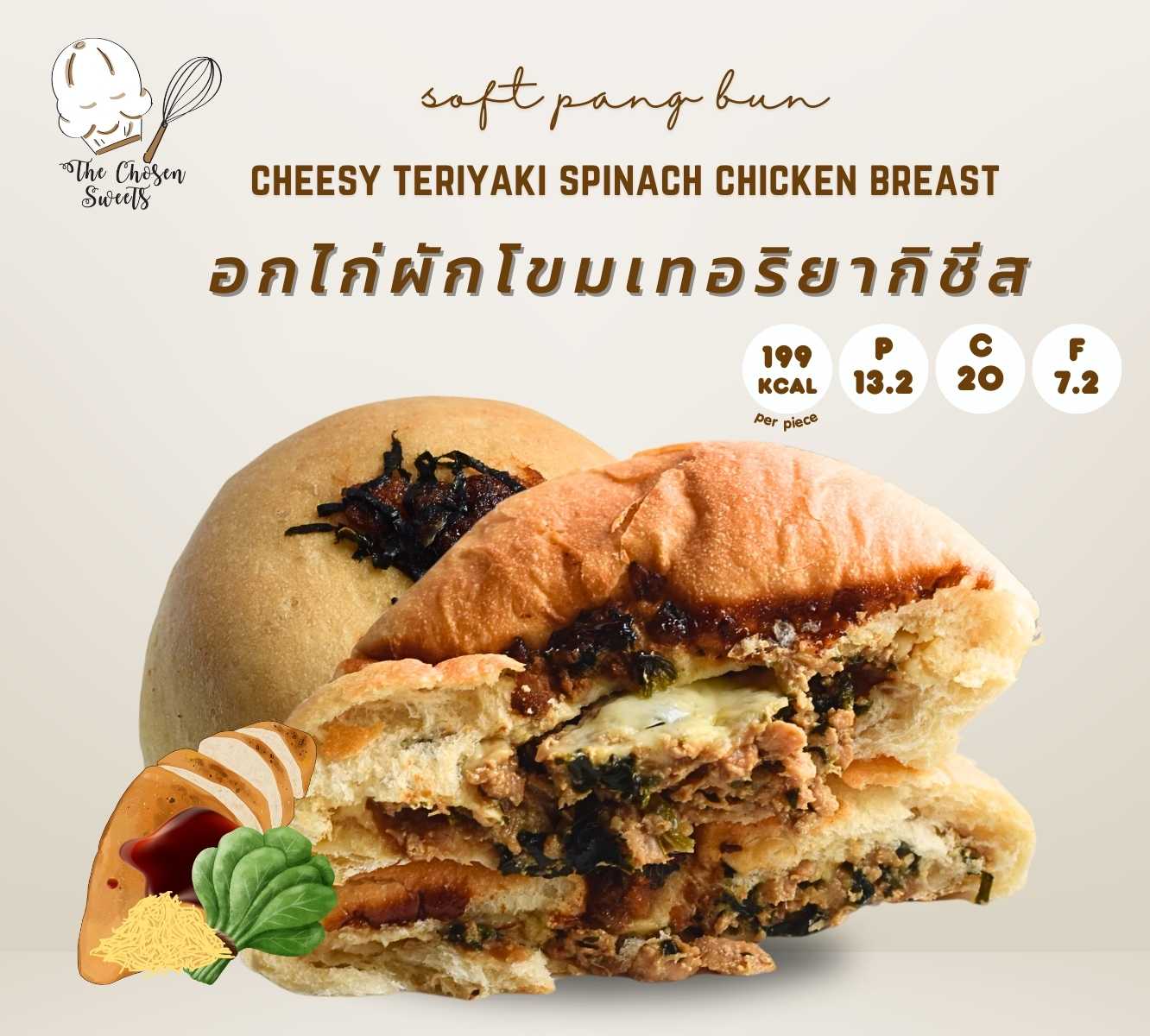 The Chosen - ซอฟท์ปังบัน อกไก่ผักโขมเทอริยากิชีส