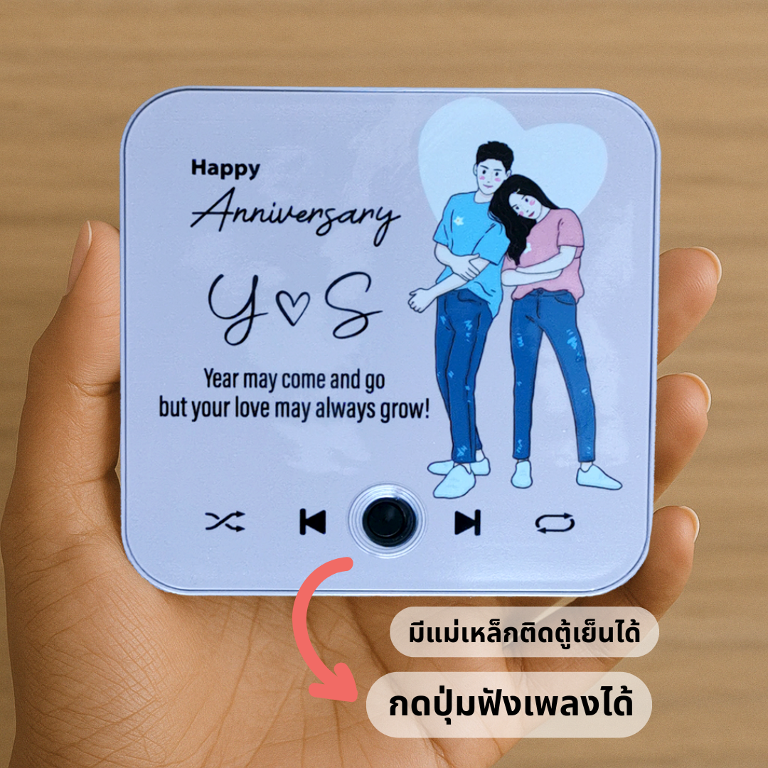 Melody Magnet (แบบที่ 8) | กรอบรูปแม่เหล็กเปิดเพลงได้ | ชื่อ+คำอวยพร | ของขวัญ | GiftFin