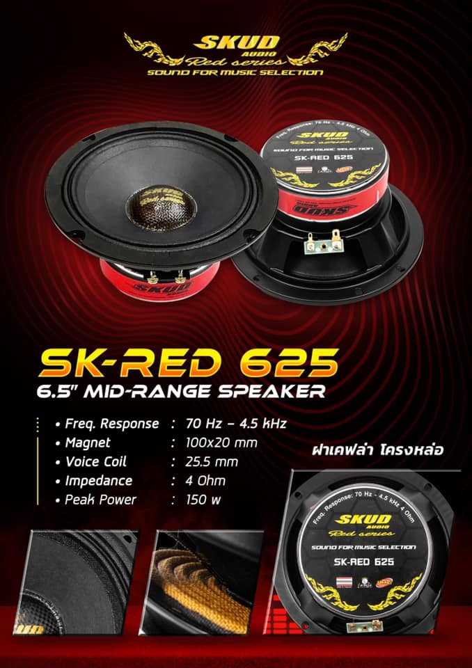 MID-RANGE  SKUD  SK-RED 625