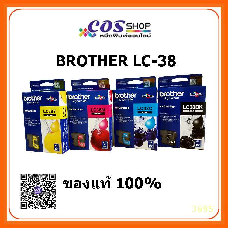 BROTHER LC-38BK / LC-38C / LC-38M / LC-38Y ตลับหมึกอิงค์เจ็ท ของแท้ 100%