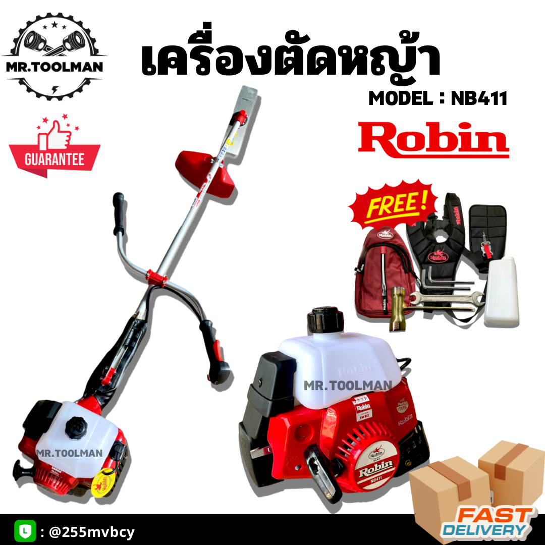 เครื่องตัดหญ้า Robin แท้ 💯% รุ่น NB411 เครื่องตัดหญ้า 2 จังหวะ พร้อมอุปกรณ์ครบชุด!!