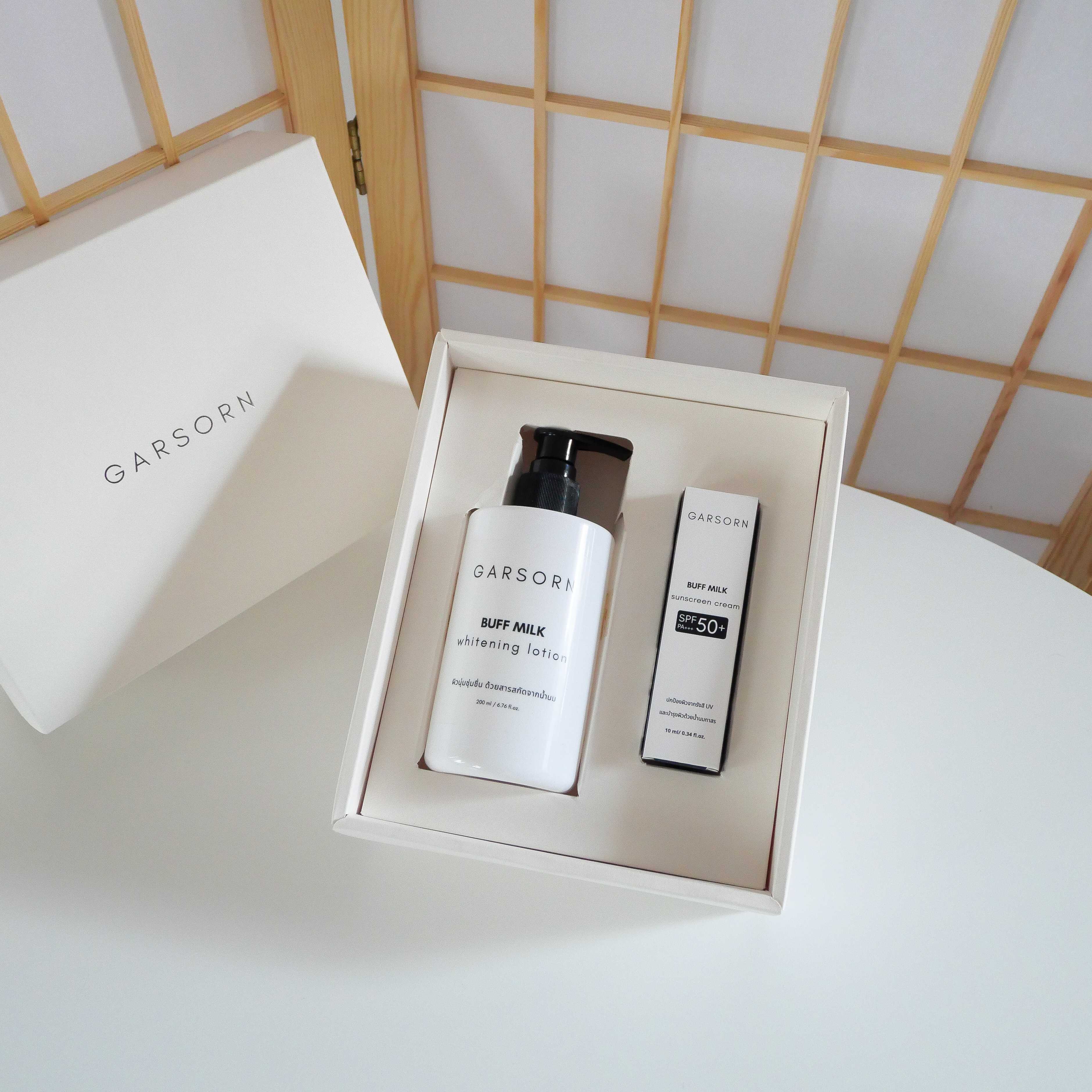 Super SET (กล่องจุใจ)