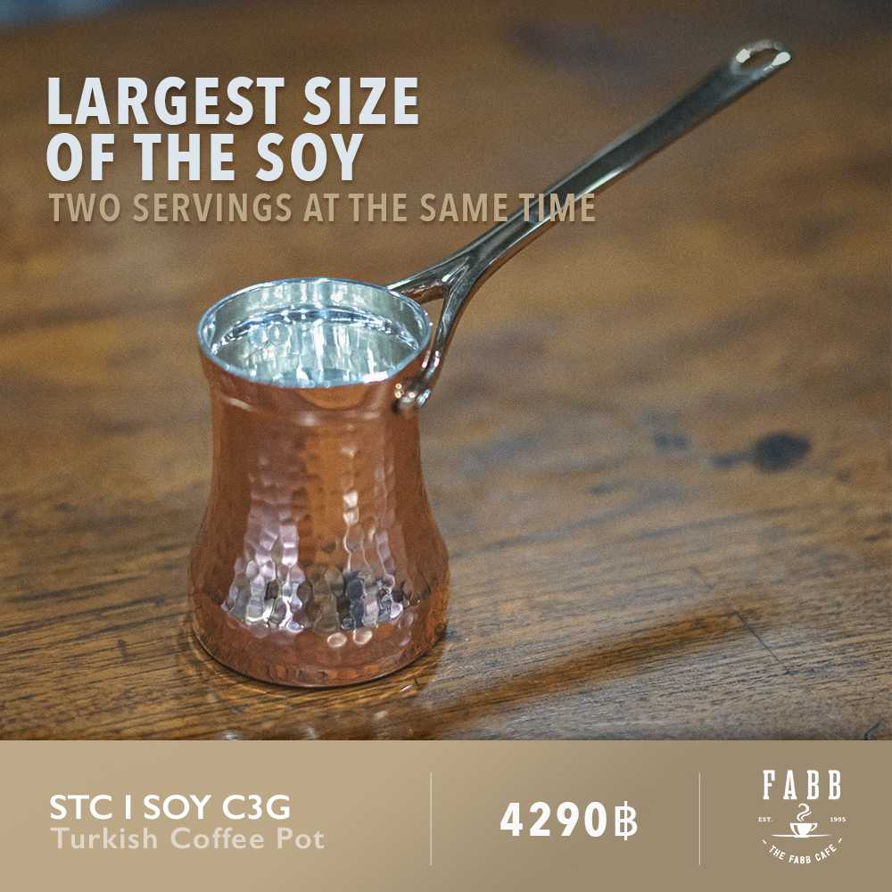 STC I SOY C3G – Turkish Coffee Pot | หม้อกาแฟตุรกี | The FABB