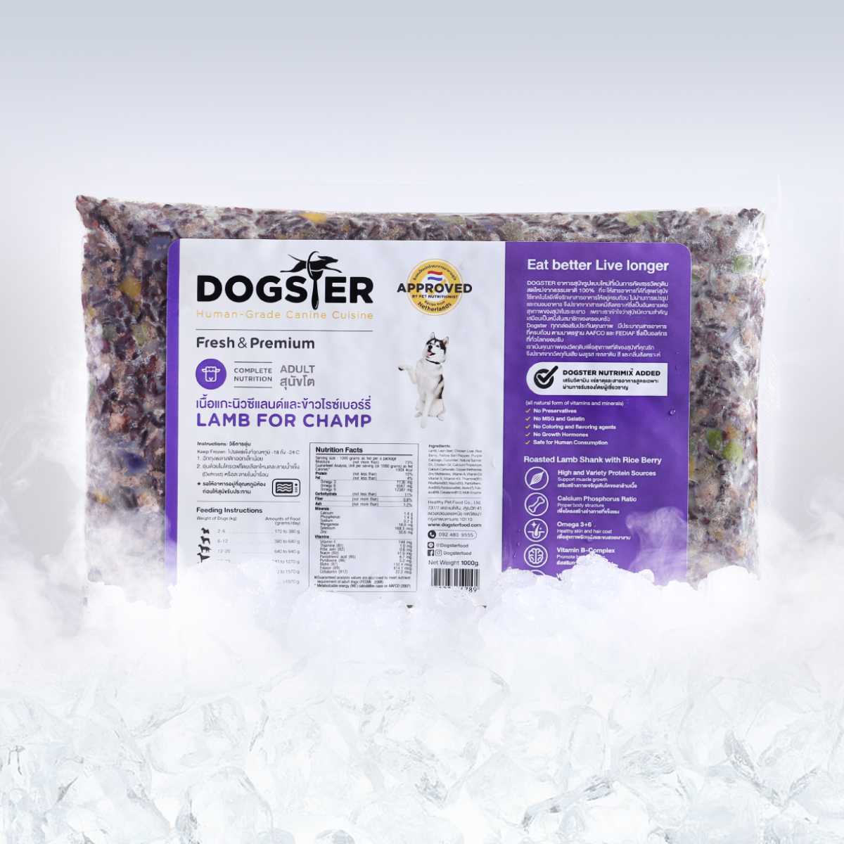 Dogster Fresh - Lamb for Champ 1000 g