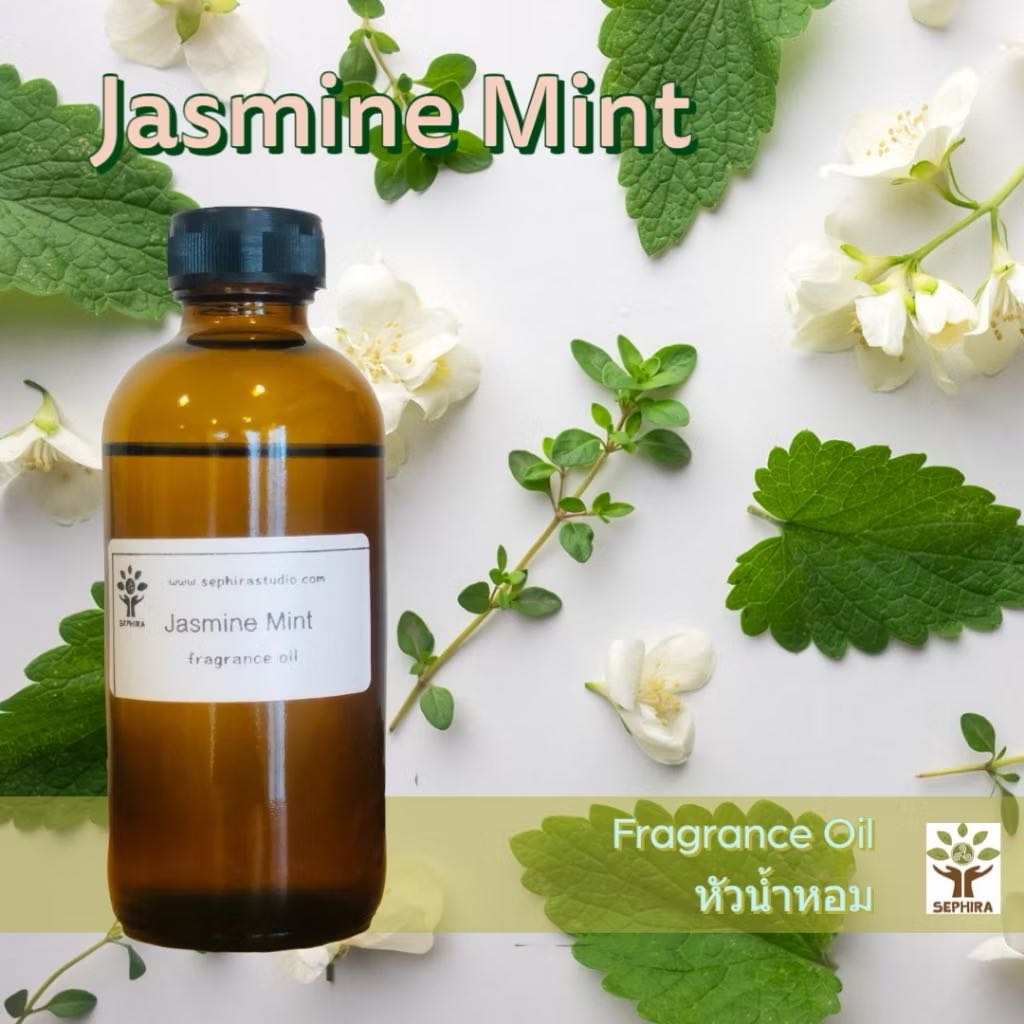 หัวน้ำหอมกลิ่น Jasmine Mint Fragrance oil สำหรับผสม ทำสบู่ ทำโลชั่น น้ำหอมฉีดตัว ทำเทียน