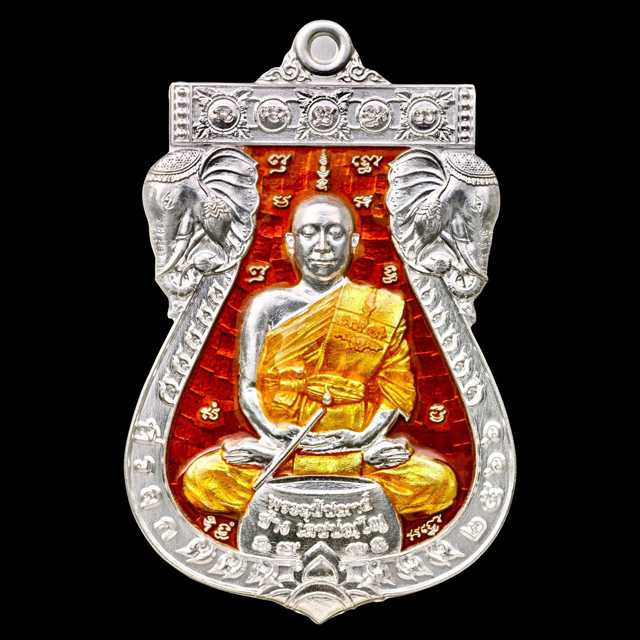 เหรียญพระอุปัชฌาย์ เนื้อเงินลงยาแดง จีวรเหลือง หลวงพ่อช้าง วัดจุกเฌอ