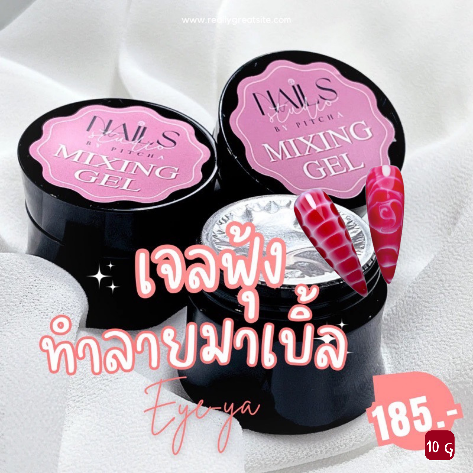 เจลฟุ้งอเนกประสงค์ ทำงานอาร์ตได้หลากหลาย