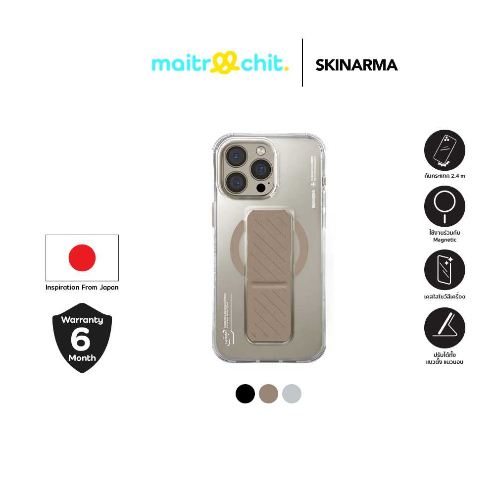SKINARMA รุ่น Axon เคสสำหรับ iPhone 16 / 16 Plus / 16 Pro / 16 Pro Max