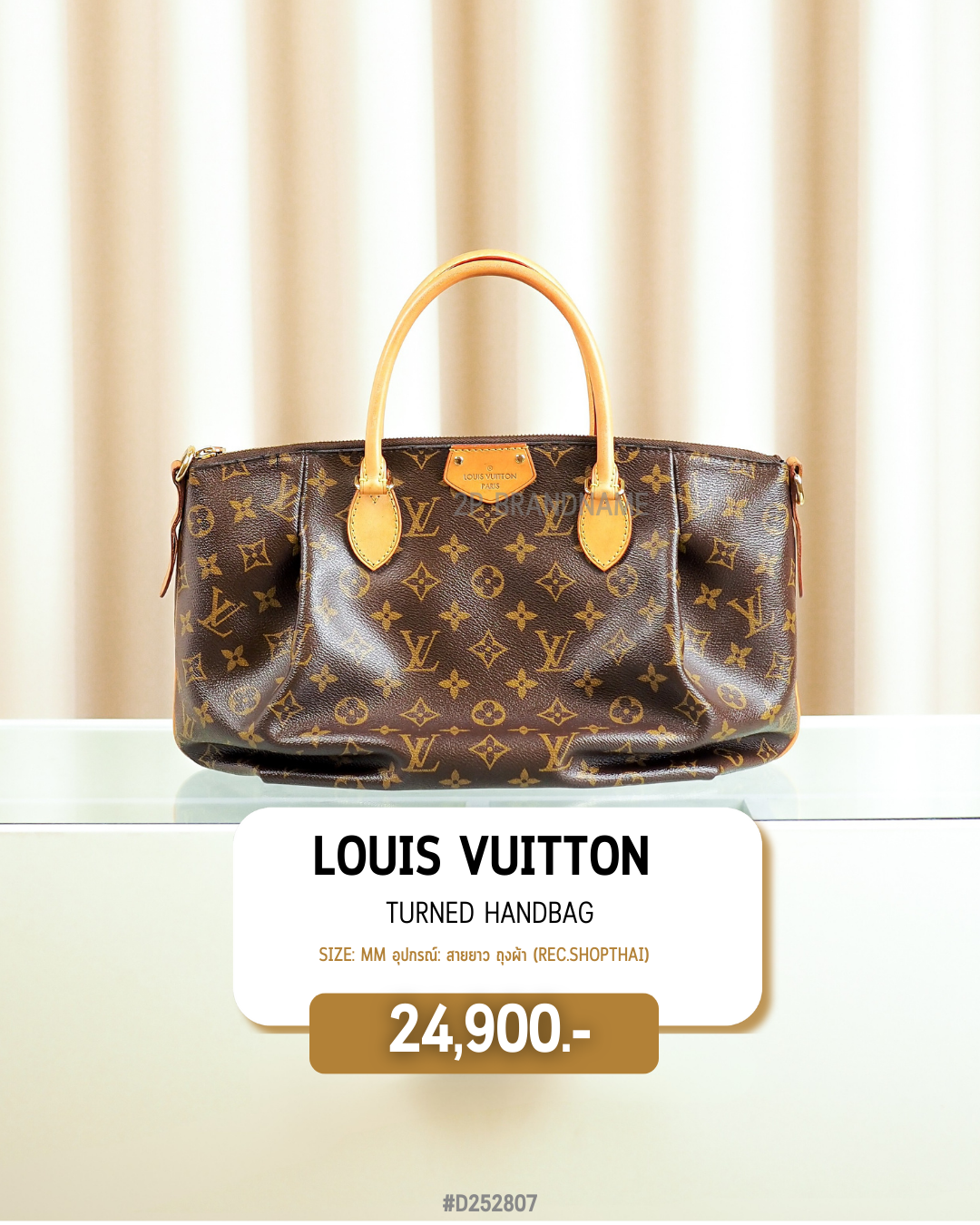 Louis Vuitton      Turned handbag (#D252807)