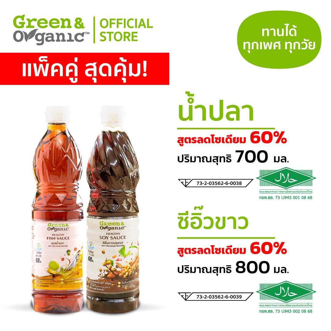 SET F6 น้ำปลา 800 ml + ซีอิ๊วขาว 800 ml