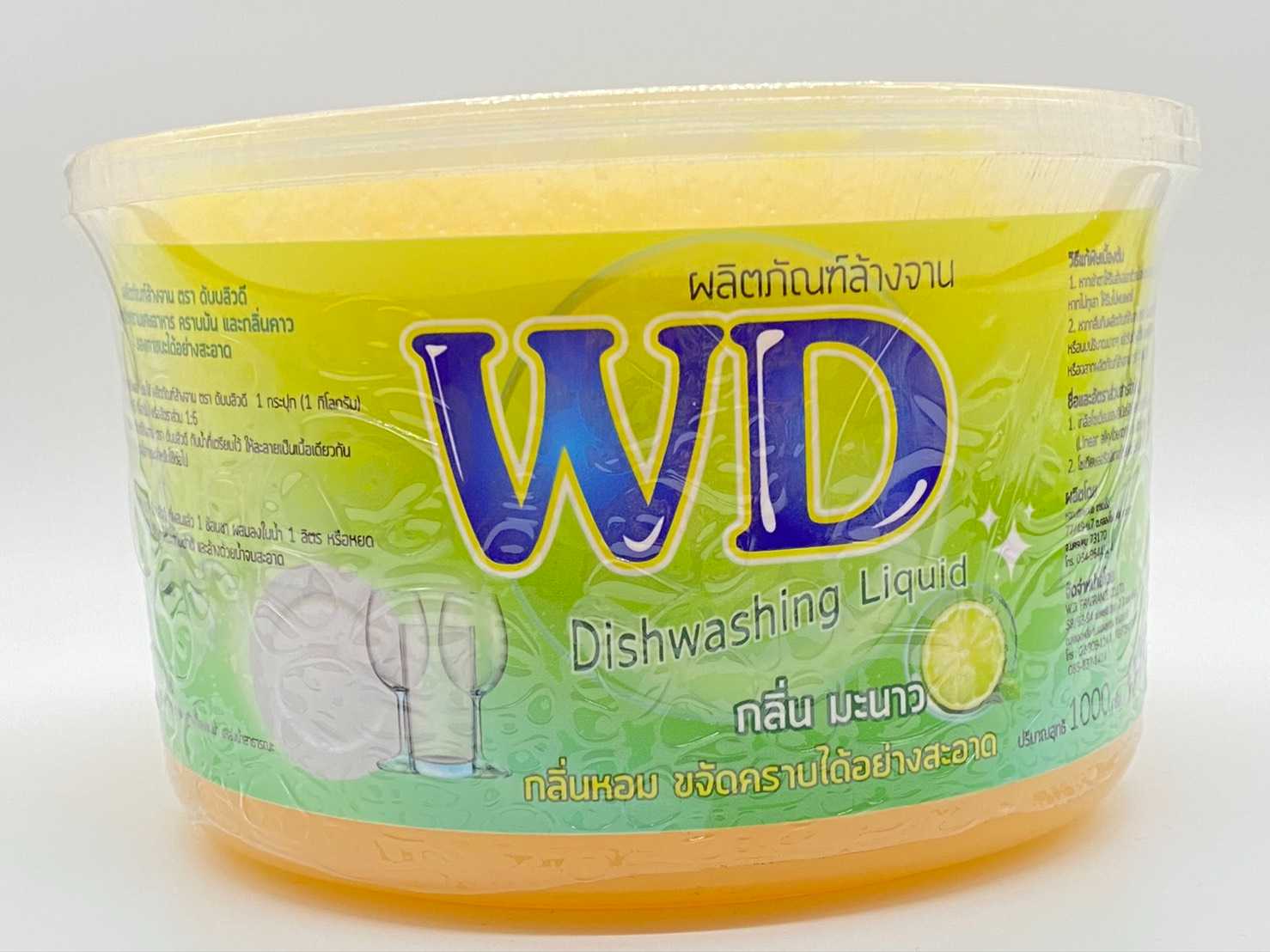 น้ำยาล้างจานกึ่งสำเร็จรูป ขนาด 1 kg