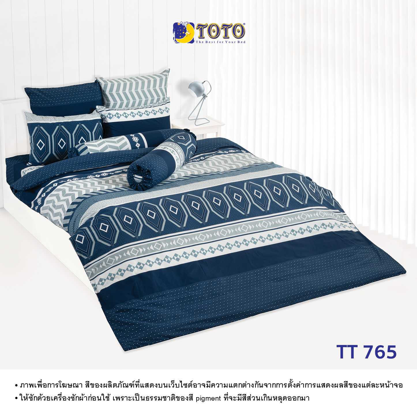 TOTO ชุดเครื่องนอน ลาย TT765