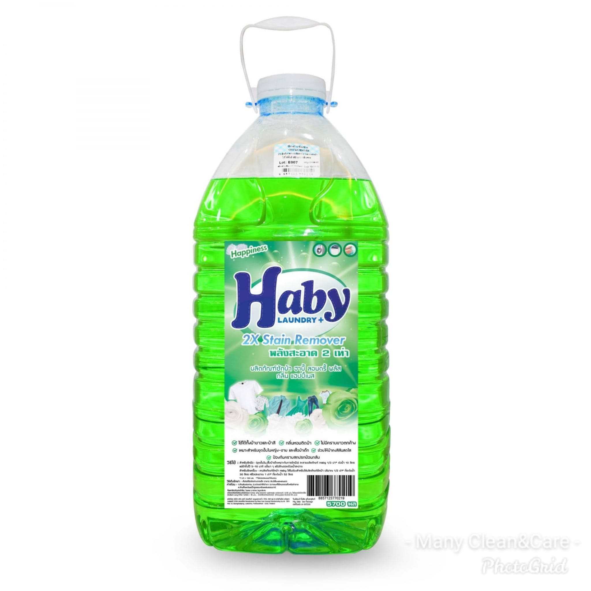 น้ำยาซักผ้า​ Haby​ (ซักเขียว)​ ขนาด​ 5700​ มล.