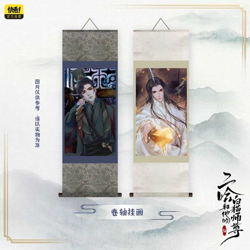 ภาพแขวน #2HA