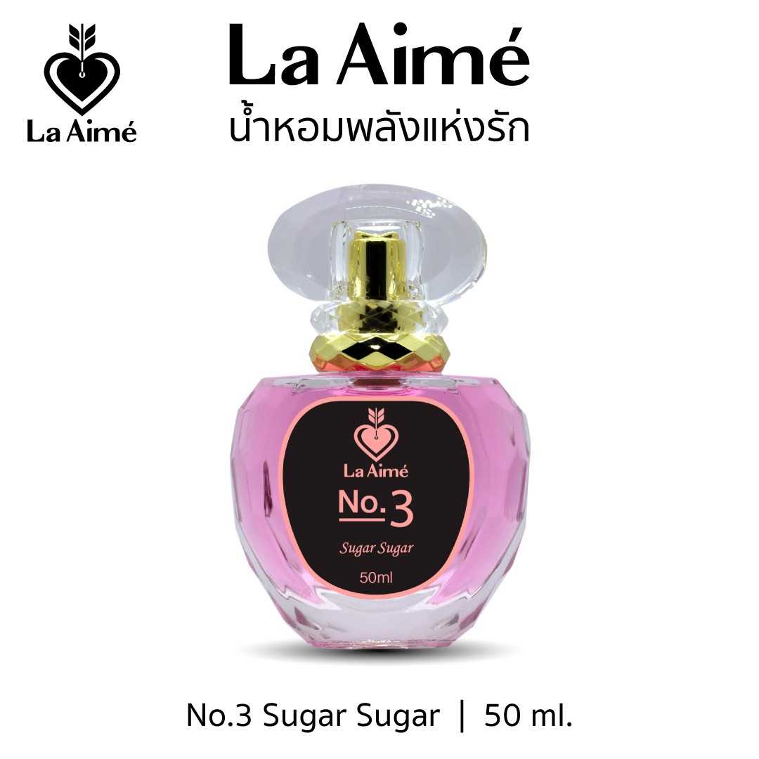 AJANMAY น้ำหอมพลังแห่งรัก ลาเอม La aime' No.3: Sugar Sugar ขนาด 50 ml