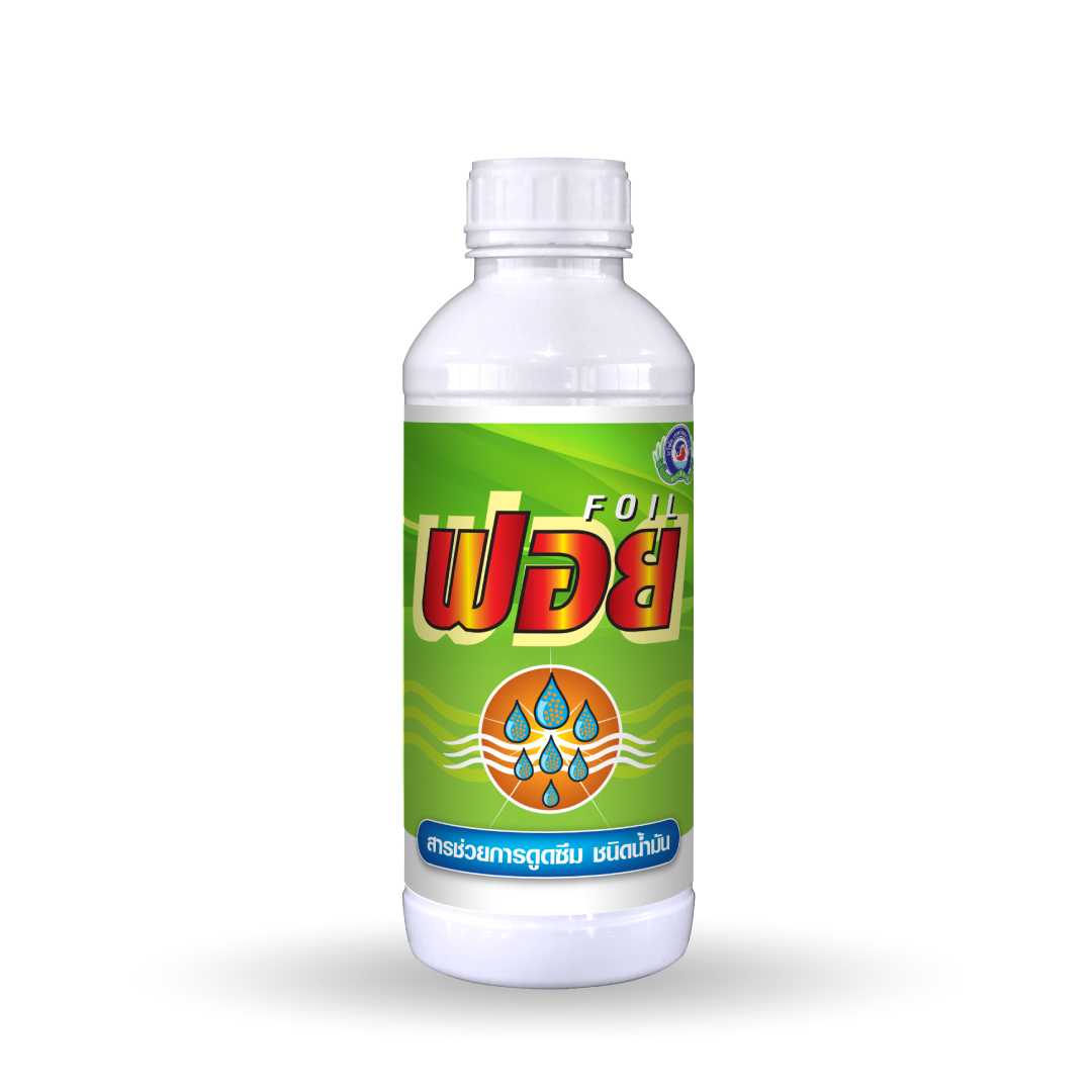 ฟอย ขนาด 1 ลิตร│เทพวัฒนา ตราปลาคู่│ธาตุอาหารเสริมพืช ฮอร์โมนพืช สารช่วยการดูดซึม สารจับใบ