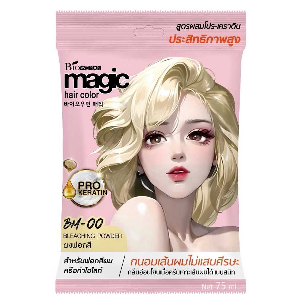 ยาย้อมผม(สีเกาหลี) Biowoman Magic Hair Color 60 ML