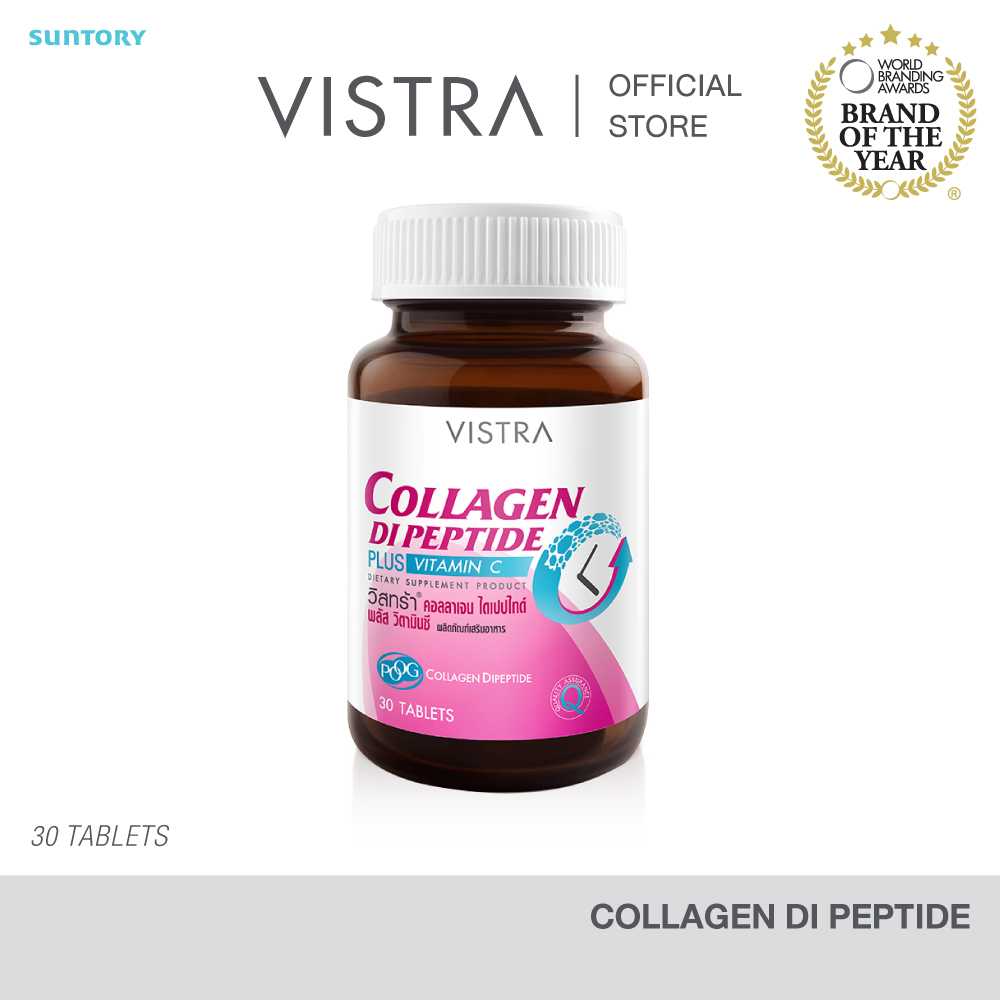 VISTRA COLLAGEN DIPEPTIDE PLUS VITAMIN C (30TABS)