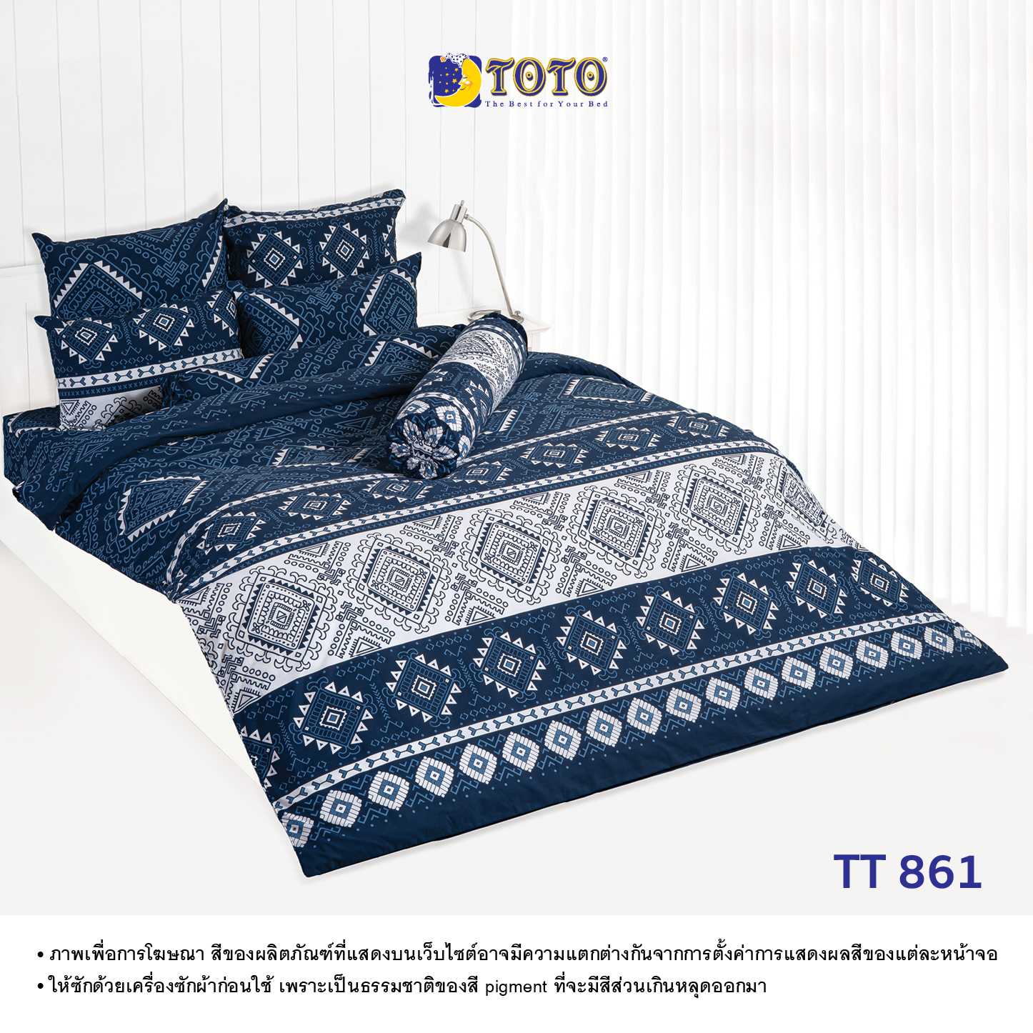 TOTO ชุดเครื่องนอน ลาย TT861 ลายโตโต้