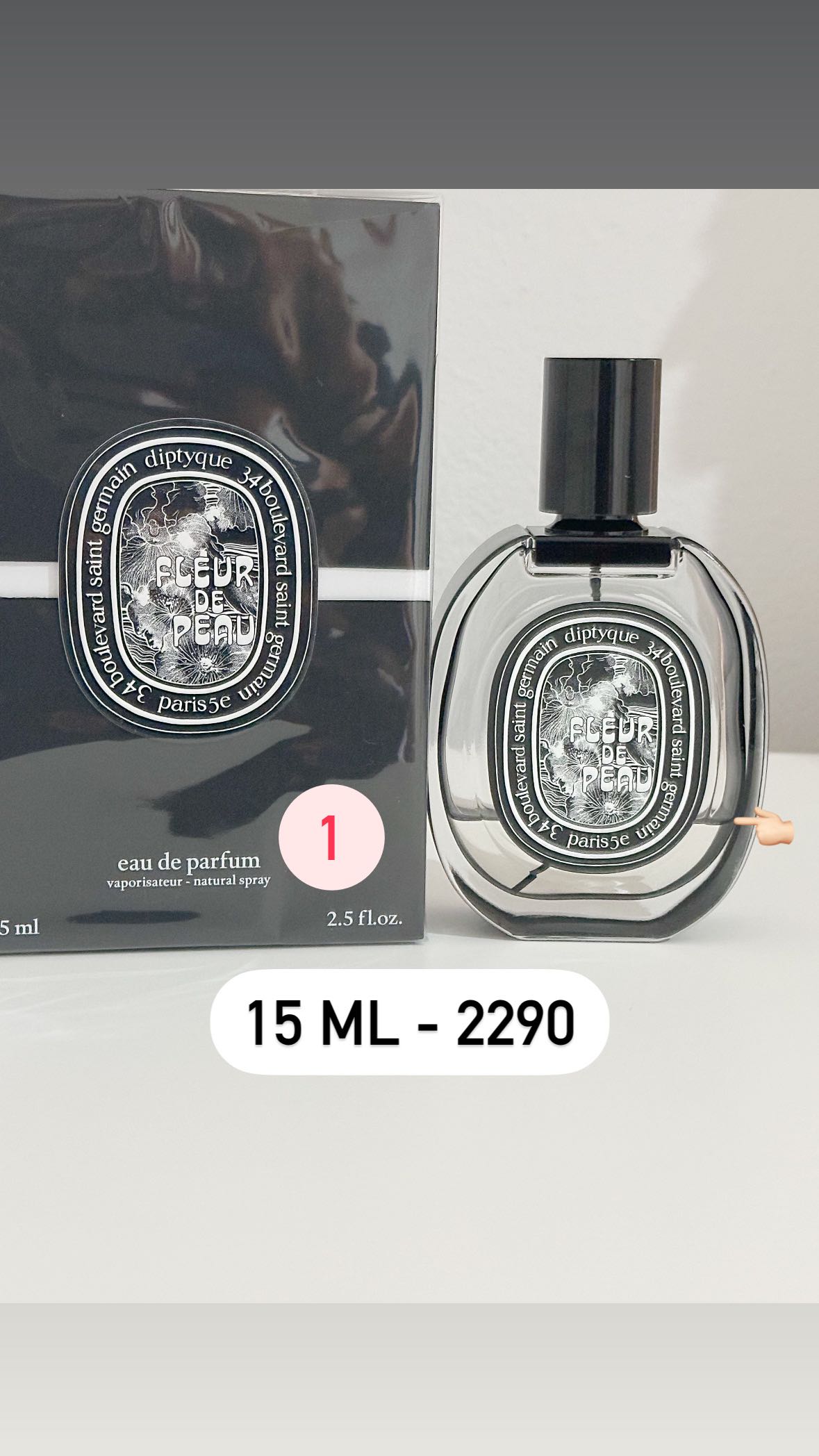 (1) น้ำหอมติดขวด Fleur de Peau เหลือ 15 ml