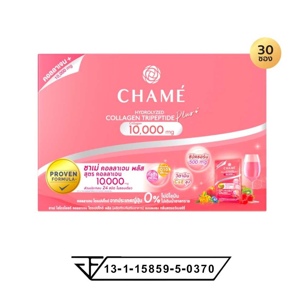 Chame Collagen ชาเม่ คอลลาเจน (30 ซอง)